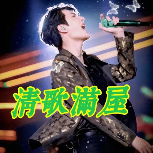 你-《孝莊秘史》 – 屠洪剛.(你相信一眼萬(wàn)年嗎？-清塵