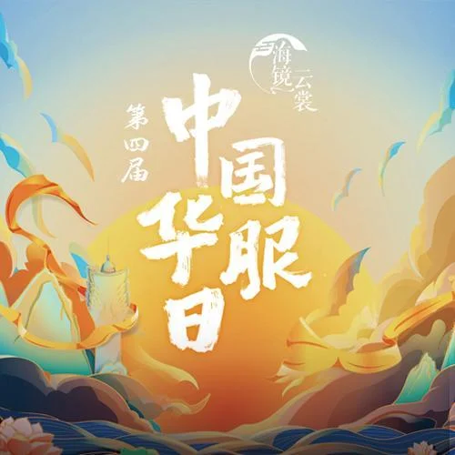 哪吒(Live)-蔡翊昇