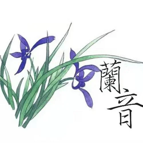 Forever Young - 閃光的樂隊(duì)全員-余年