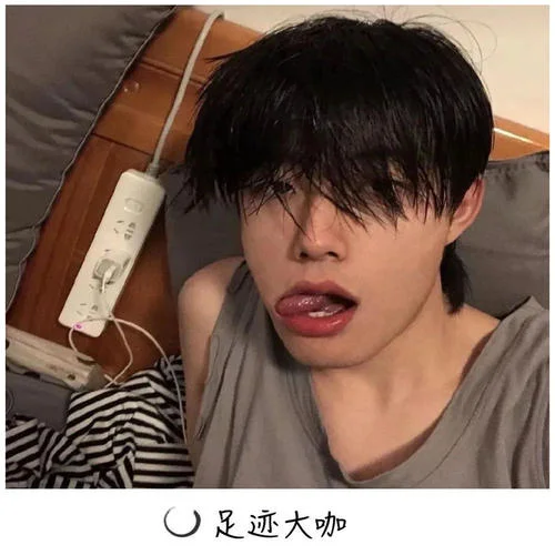 猛士的士高-一沐&光頭佬&足跡大咖