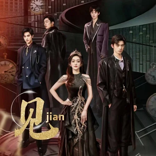 見（網(wǎng)劇《她的盛宴》主題曲）-子如初音樂(lè)&MAD