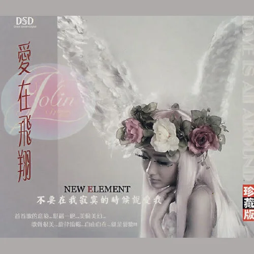 愛情里沒有誰(shuí)對(duì)誰(shuí)錯(cuò)-鄭源