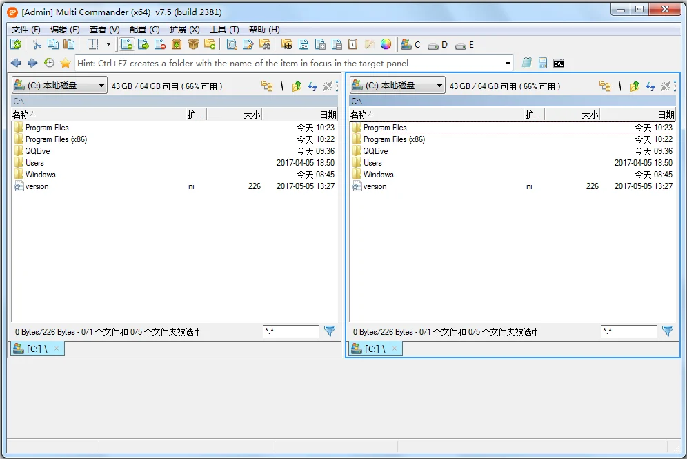 文件管理器 | Multi Commander v15.7.0.3132 中文綠色版