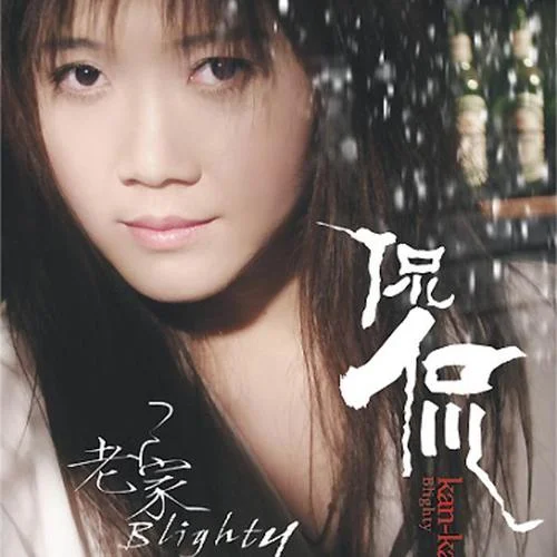 網(wǎng)絡(luò)情緣-侃侃