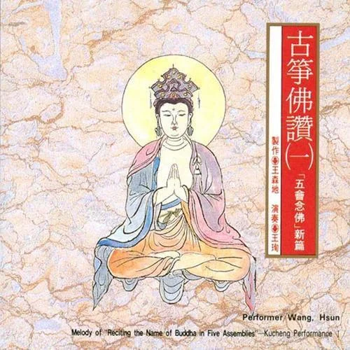 Relaxation-風(fēng)潮音樂