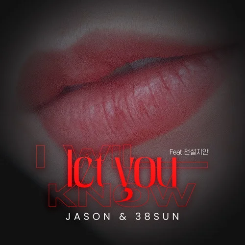 ???? (Feat. ???)-Jason & 38SUN&???