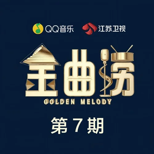 愛的可能(Live)-葉蒨文&A-Lin