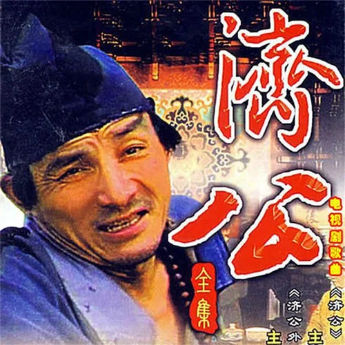 心凈自成佛-游本昌&FY少女合唱團(tuán)