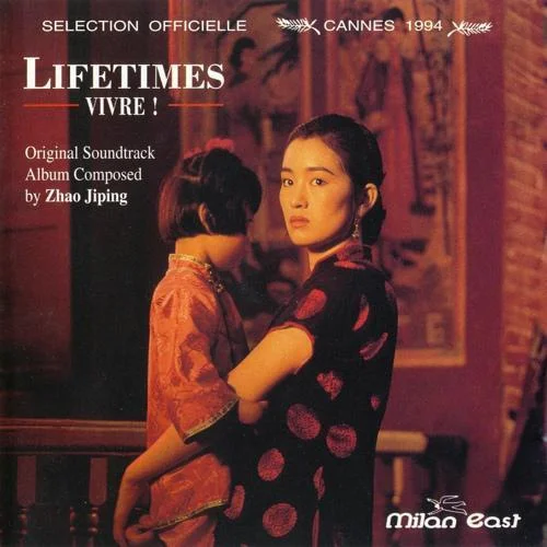 Fugui Performs Puppetry-趙季平