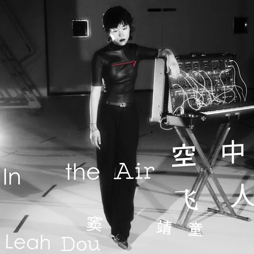 空中飛人-竇靖童