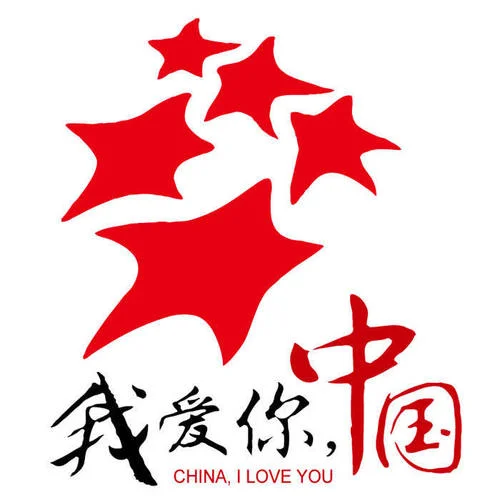 我愛(ài)你中國(guó) (弦樂(lè)版)-徐鯉