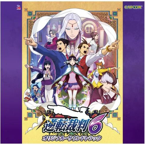 綾里真宵 ~逆転姉妹のテーマ 2016-巖垂徳行