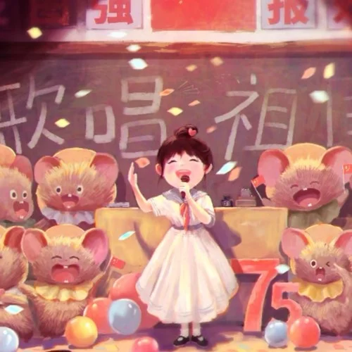 歌唱祖國(guó) (童聲版)-洛小醬