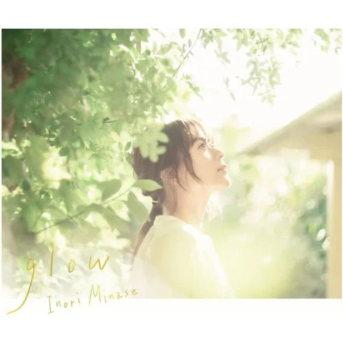 心つかまえて-水瀬いのり