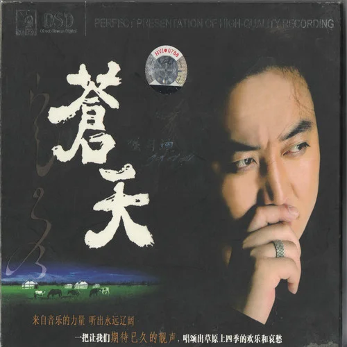 阿瓦日古麗-嘎日迪