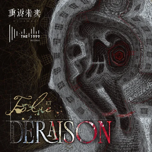 致自由的靈魂 Freedom-Emilio Conde&The 1999