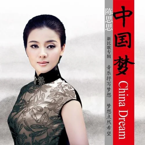 綠色背影-陳思思