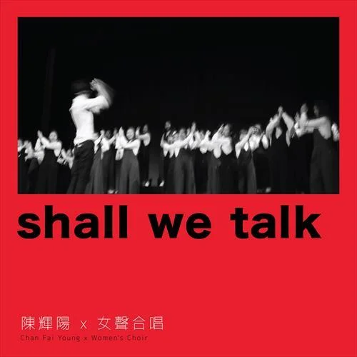 Shall We Talk-陳輝陽&女聲合唱