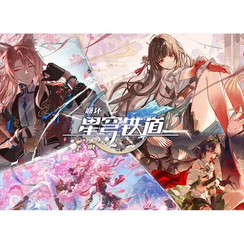 星漢無(wú)涯-畢琛&小宋同學(xué)&一顆飄&淺情&蕉玥玥玥&那塔塔