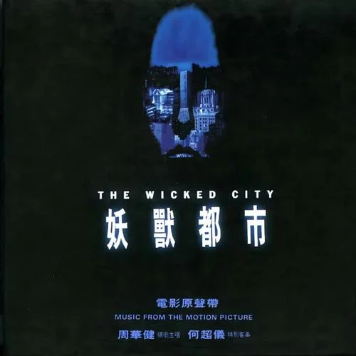 幻之迷空(序曲)-蘇珊