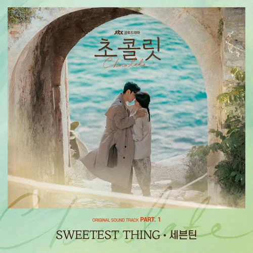 SWEETEST THING-Seventeen