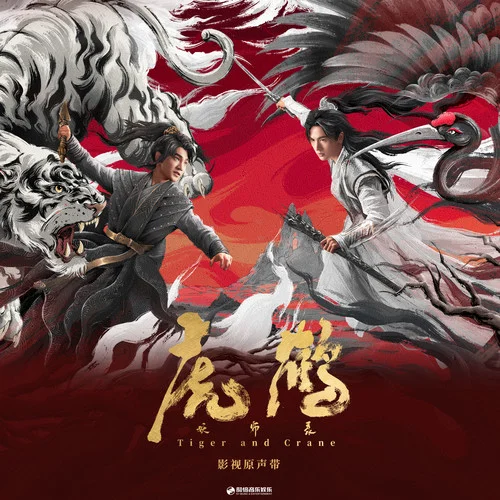 莫悲歌-摩登兄弟劉宇寧