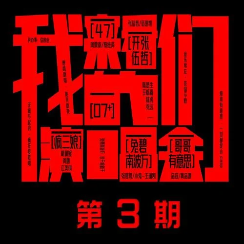 指纹(Live)-张碧晨&Lil Ghost小鬼