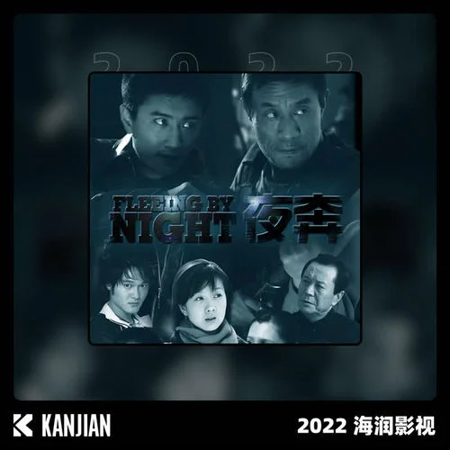 追日-馬條&李天騏&萬軍