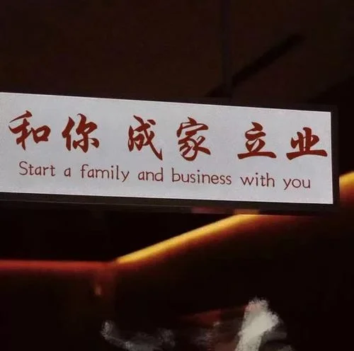 酒后藝術(shù)家-承桓