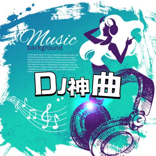 東南西北風(fēng) (DJ熱歌串燒版)-聲音戀人