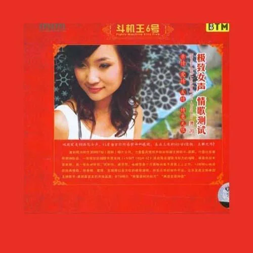 愛不在就放手-龔玥