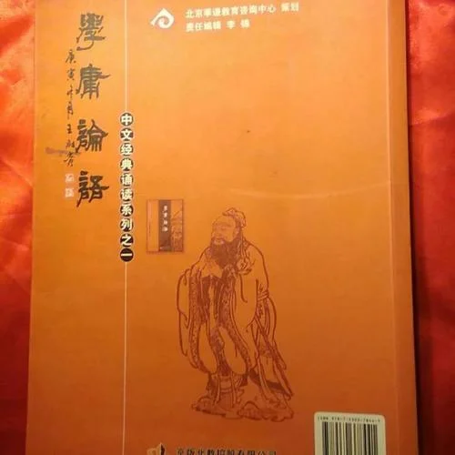 大學(xué)--05-冉媛甄