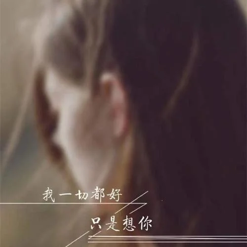 天.下.有.情.人.李.克.勤.周.深-有聲的小鹿