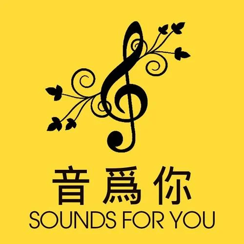 小狐貍-音頻怪物