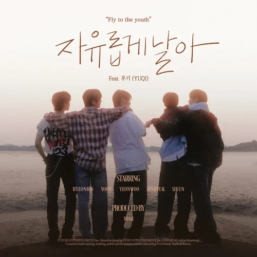 ???? ?? (Feat. ?? (YUQI))-NOWZ (???)&宋雨琦 (YUQI)