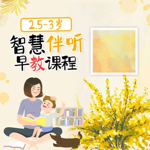 Rain，Rain，Go Away-早教歌曲