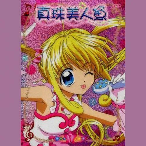 Legend Of Mermaid-楊凱凱&錢欣郁