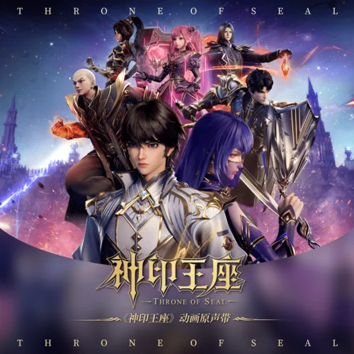 不寒而栗-石天天