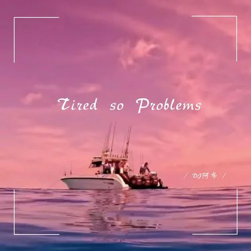 Kunio Warriors(速燃版)-DJ阿布