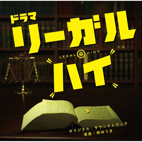 after this-林ゆうき