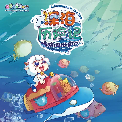 勝利的終點(diǎn)-劉付新鴻