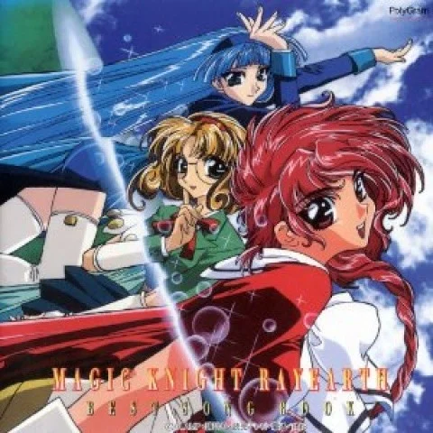 ゆずれない愿い (不能出讓的愿望)-田村直美