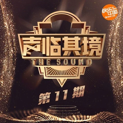 郭德綱、于謙：相聲即興(曲藝|Live)-郭德綱&于謙