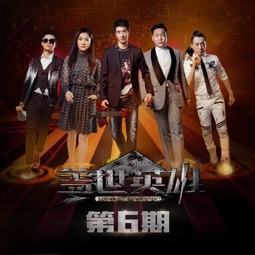 倍兒爽 + 江南Style(Live)-SNH48