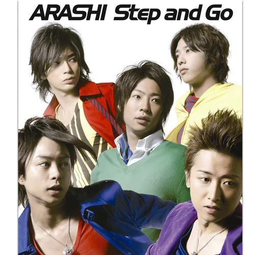 Step and Go-嵐