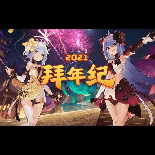 不问天-说说Crystal