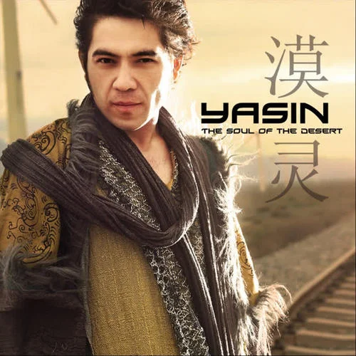 Mirajihan-Yasin