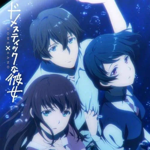 カワキヲアメク(聲嘶力竭) (翻奏: 念白)-Rosemary