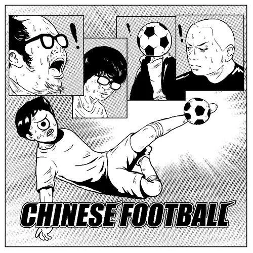 守門員-Chinese Football