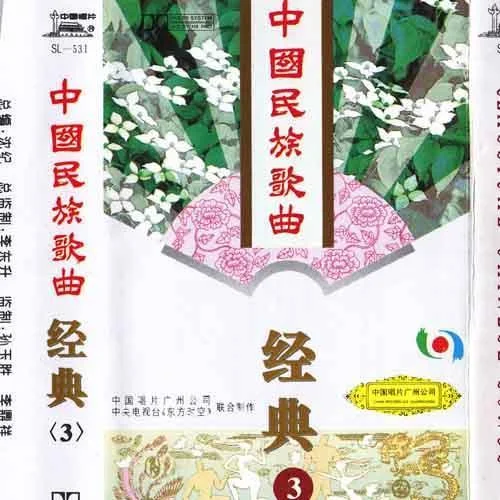 有一個美麗的地方-曲比阿烏